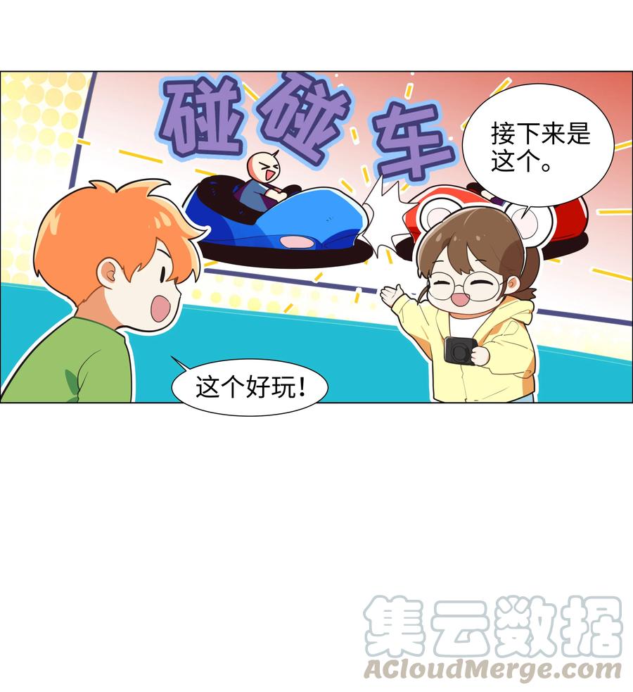 068 精准踩雷2