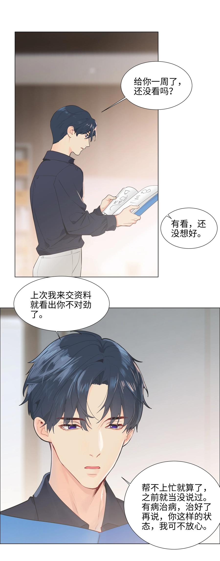 070 你们开个房吧0