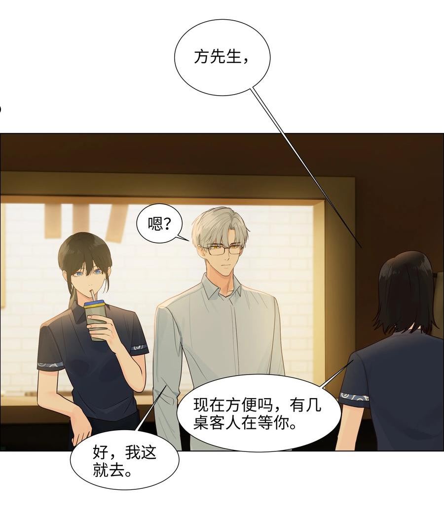 106 我只喜欢你！3