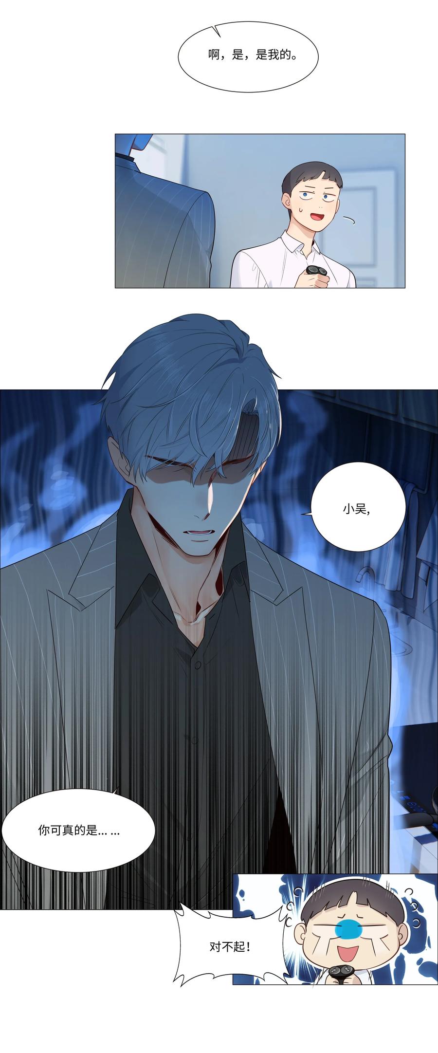 029 小助理怎么就这么难？1