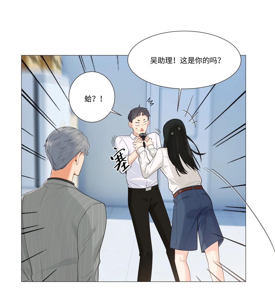 029 小助理怎么就这么难？0
