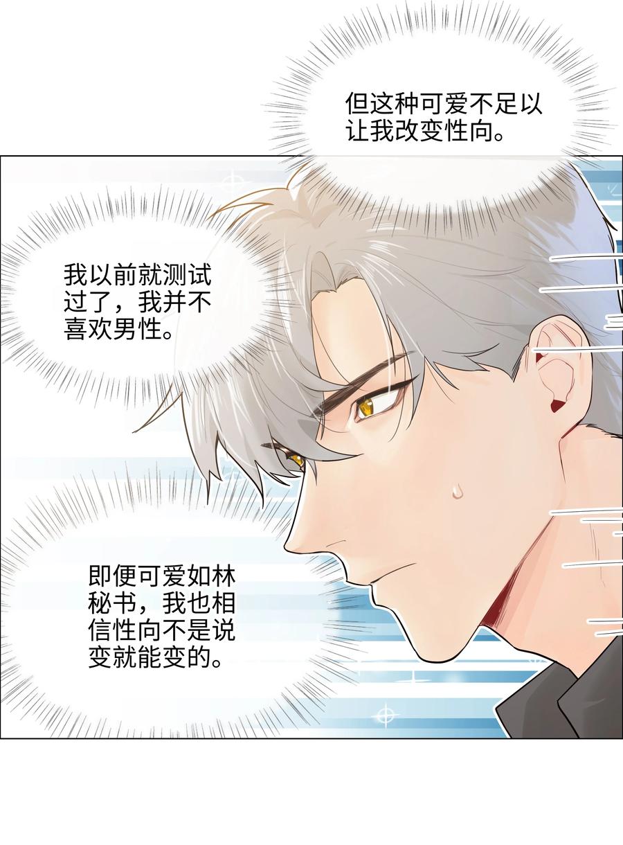 070 你们开个房吧3