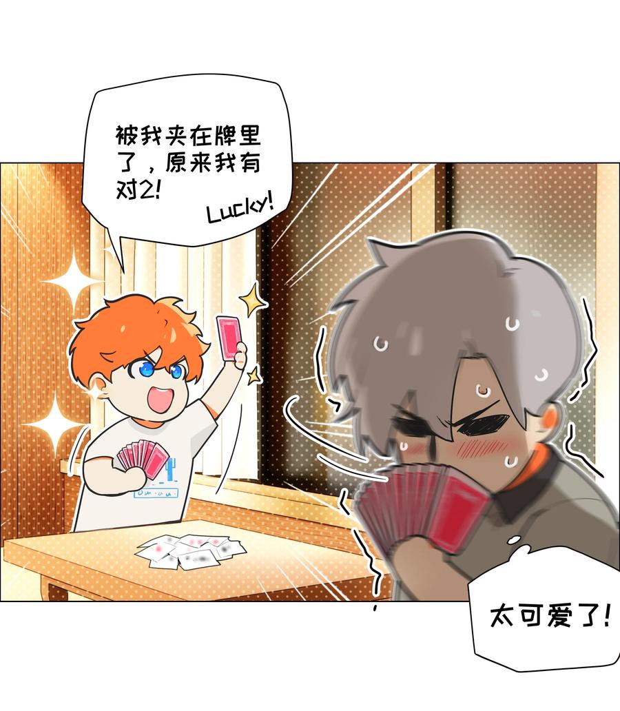 070 你们开个房吧4