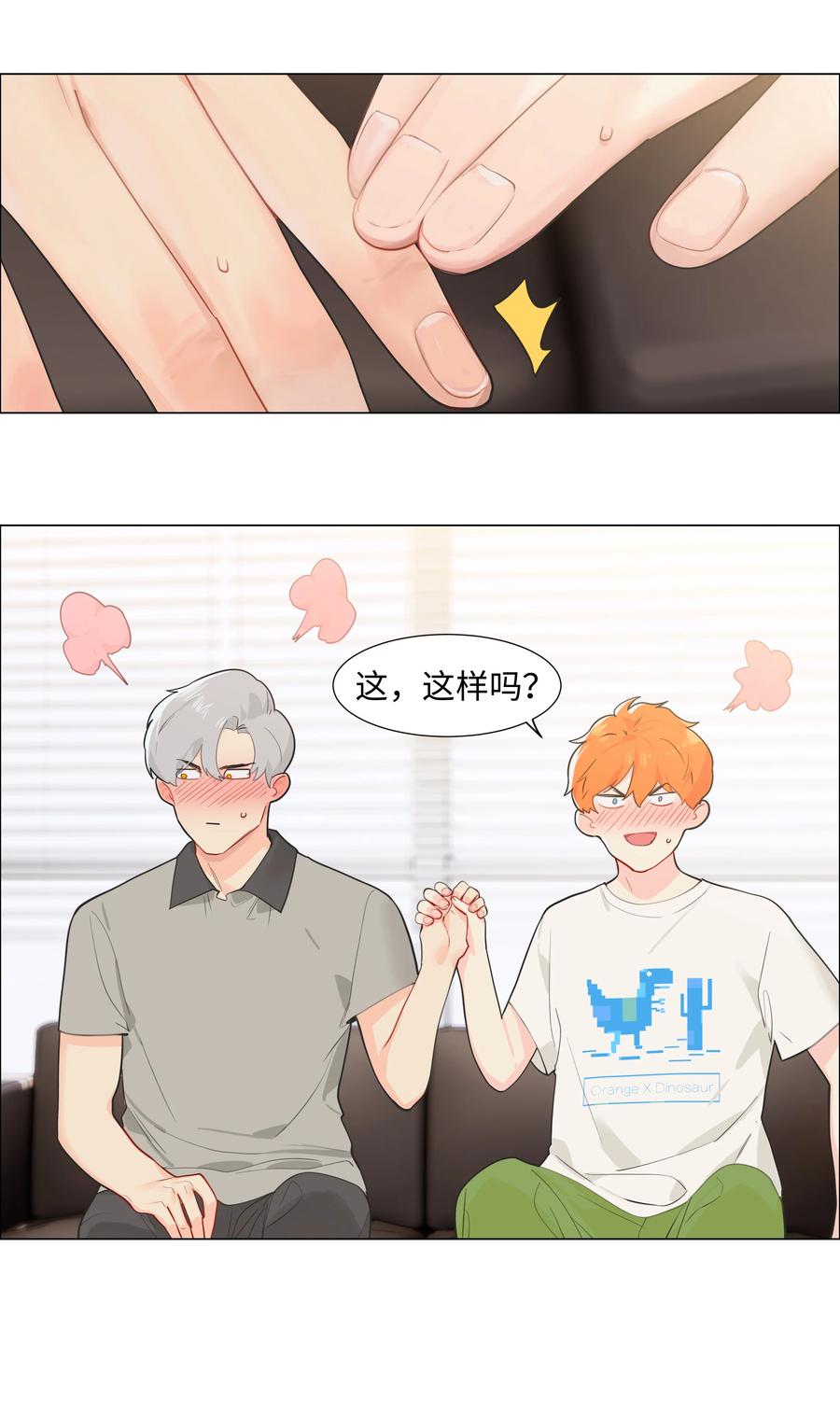 070 你们开个房吧4