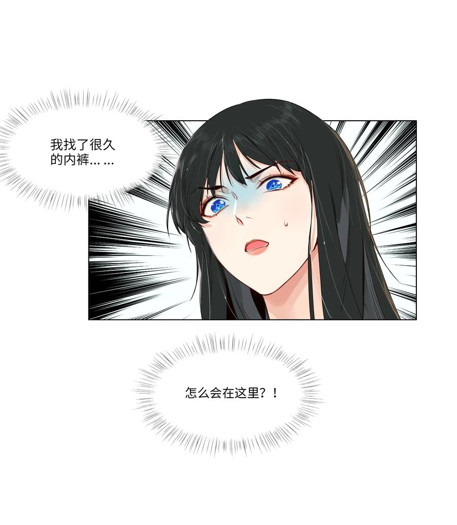 029 小助理怎么就这么难？3