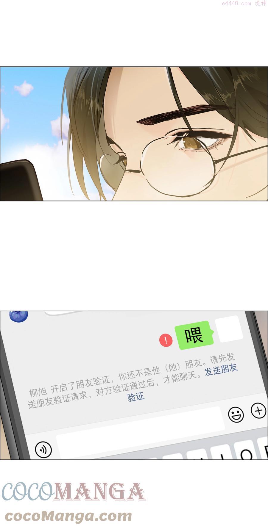 089 薛定谔的直0