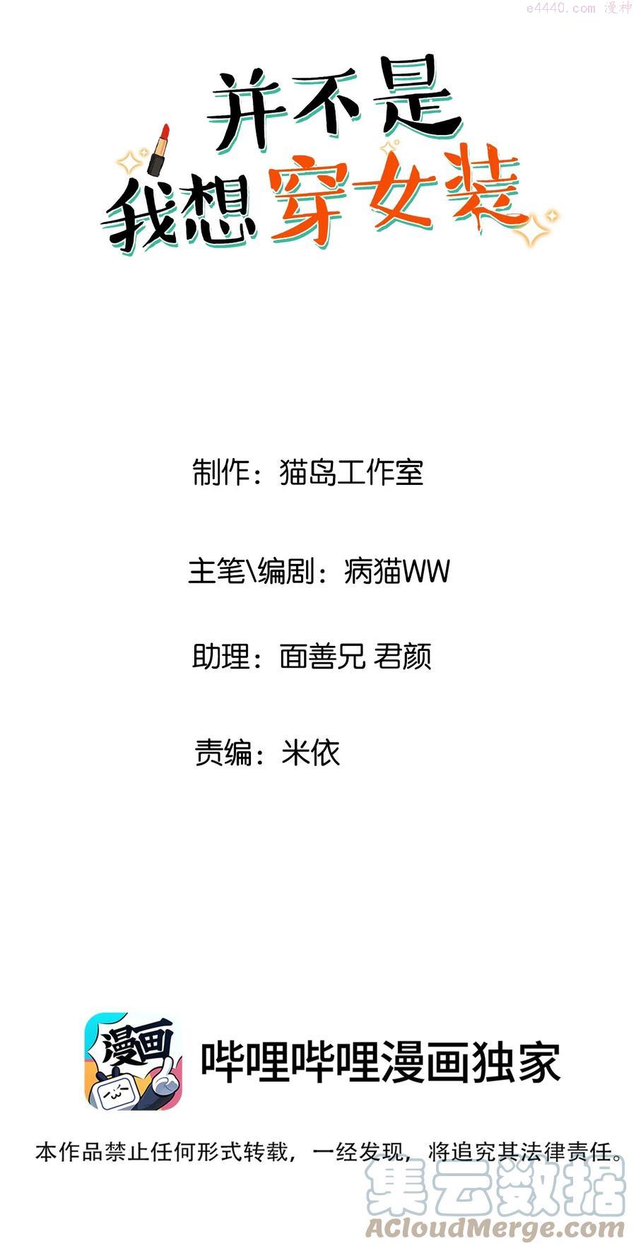 085 残留着顾总的味道0