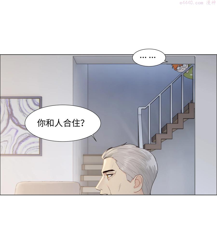 089 薛定谔的直3