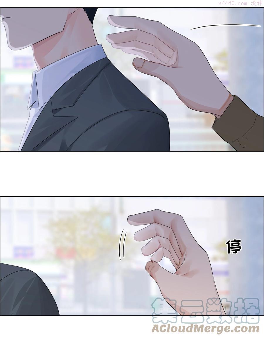 085 残留着顾总的味道2