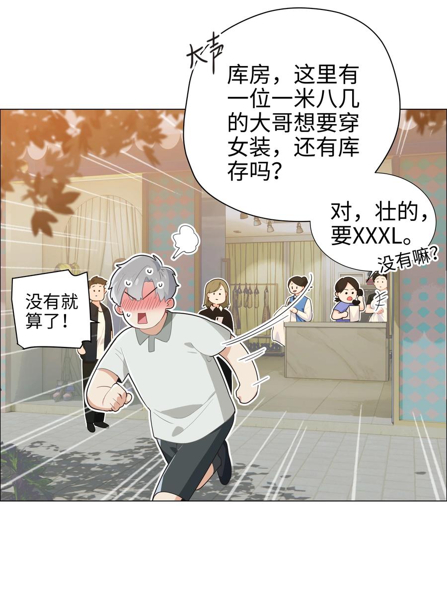 068 精准踩雷3