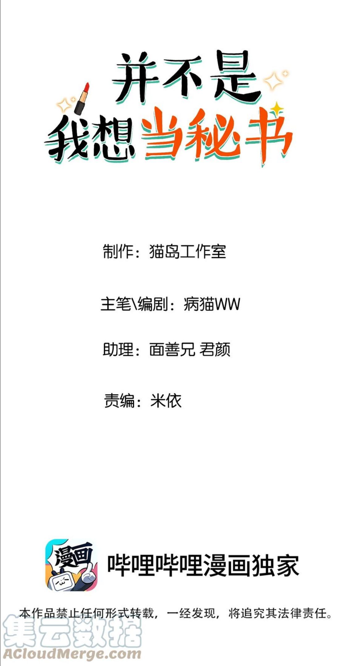 095 很会说话嘛，顾总！0