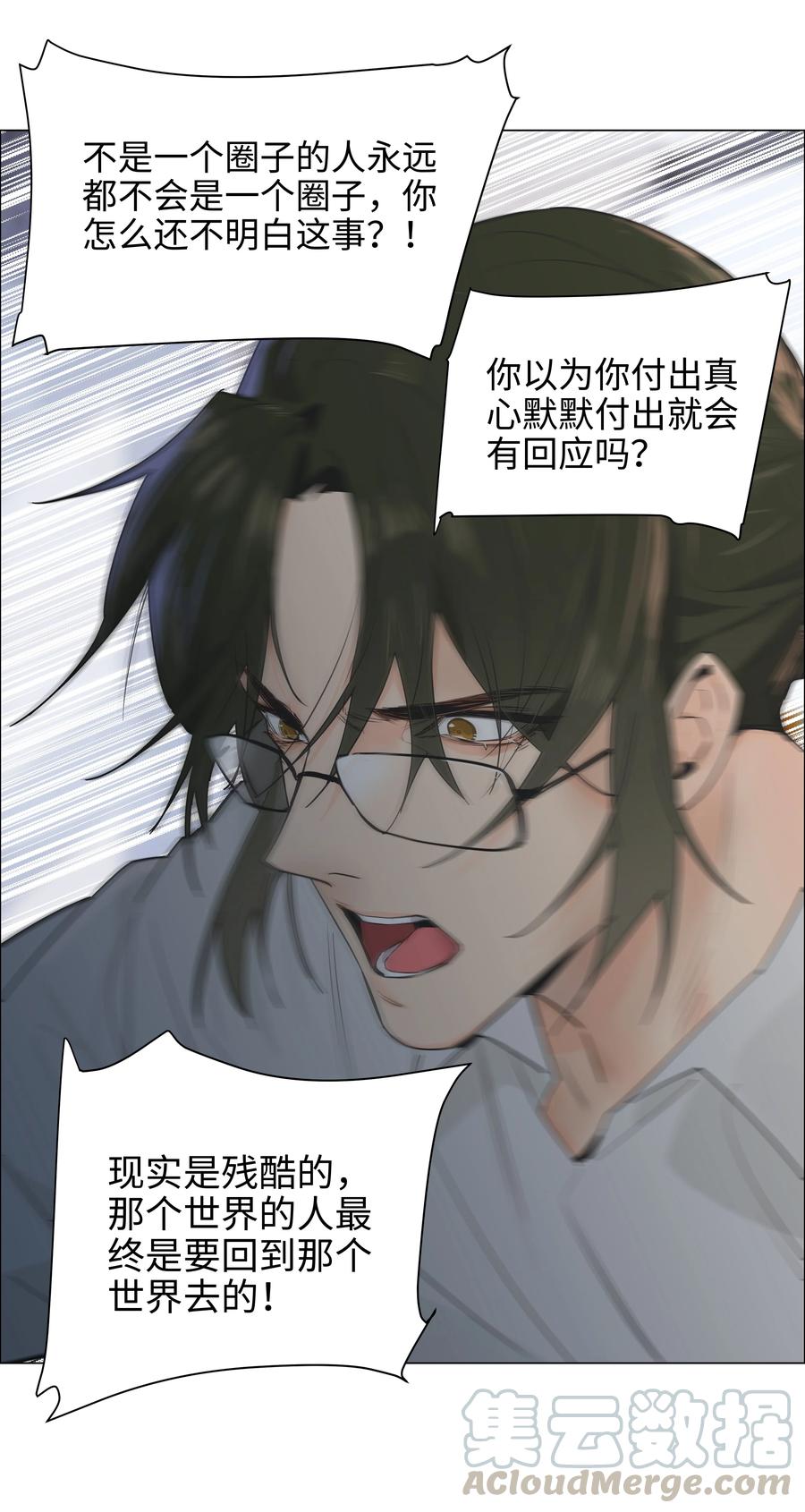 070 你们开个房吧4