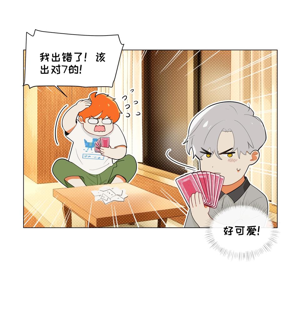 070 你们开个房吧1
