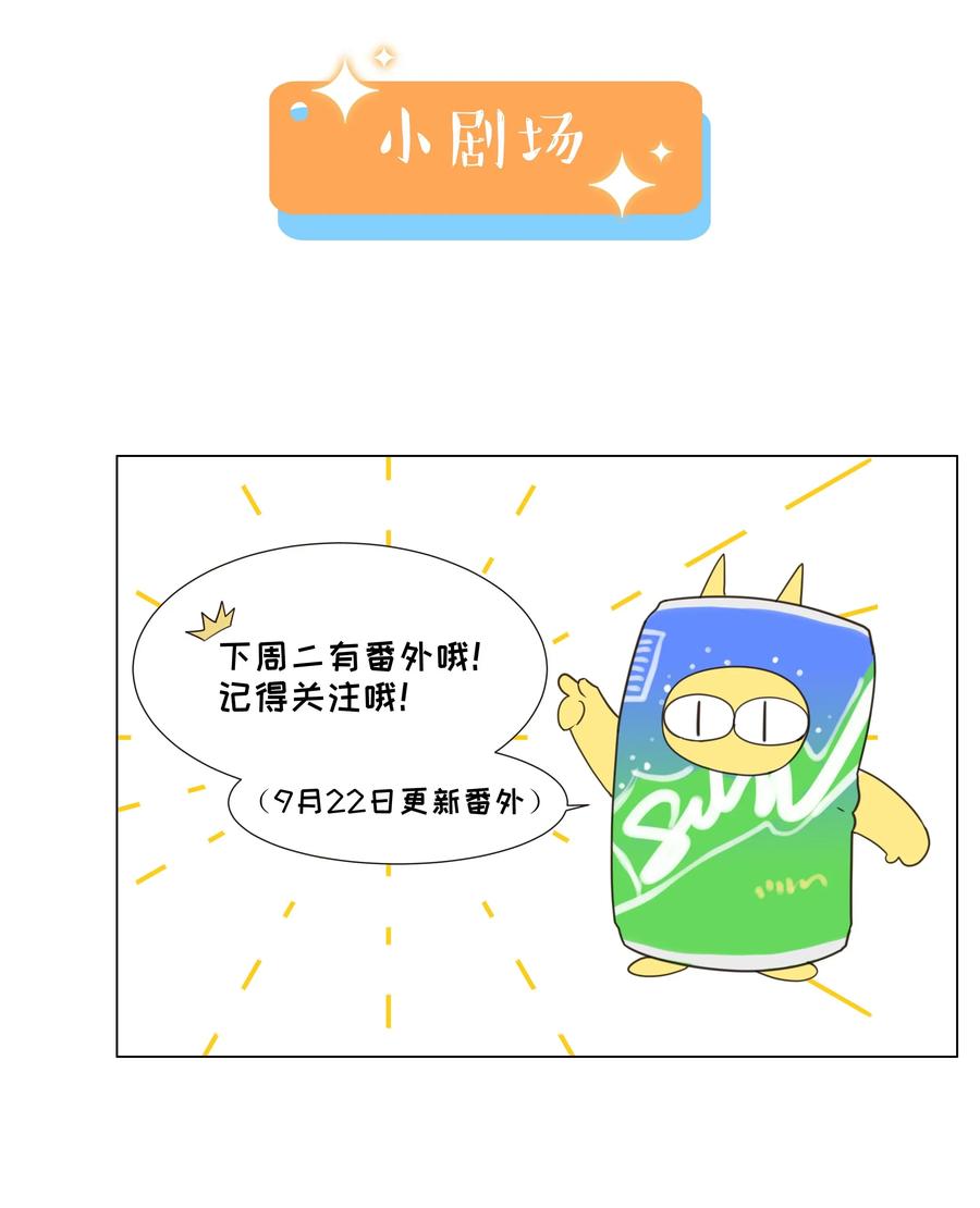 033 你没有想问我的吗？0
