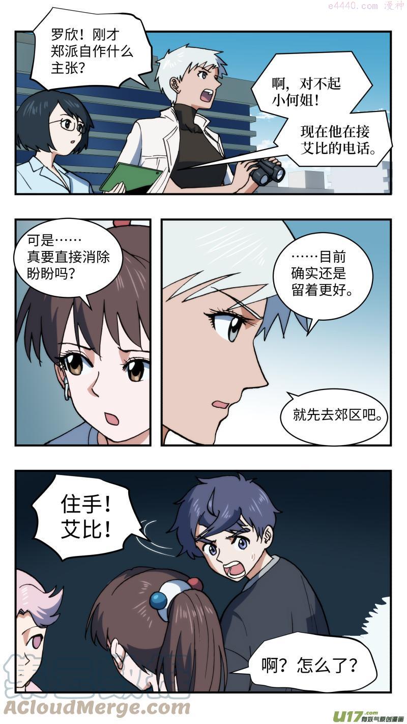 55 拦截0