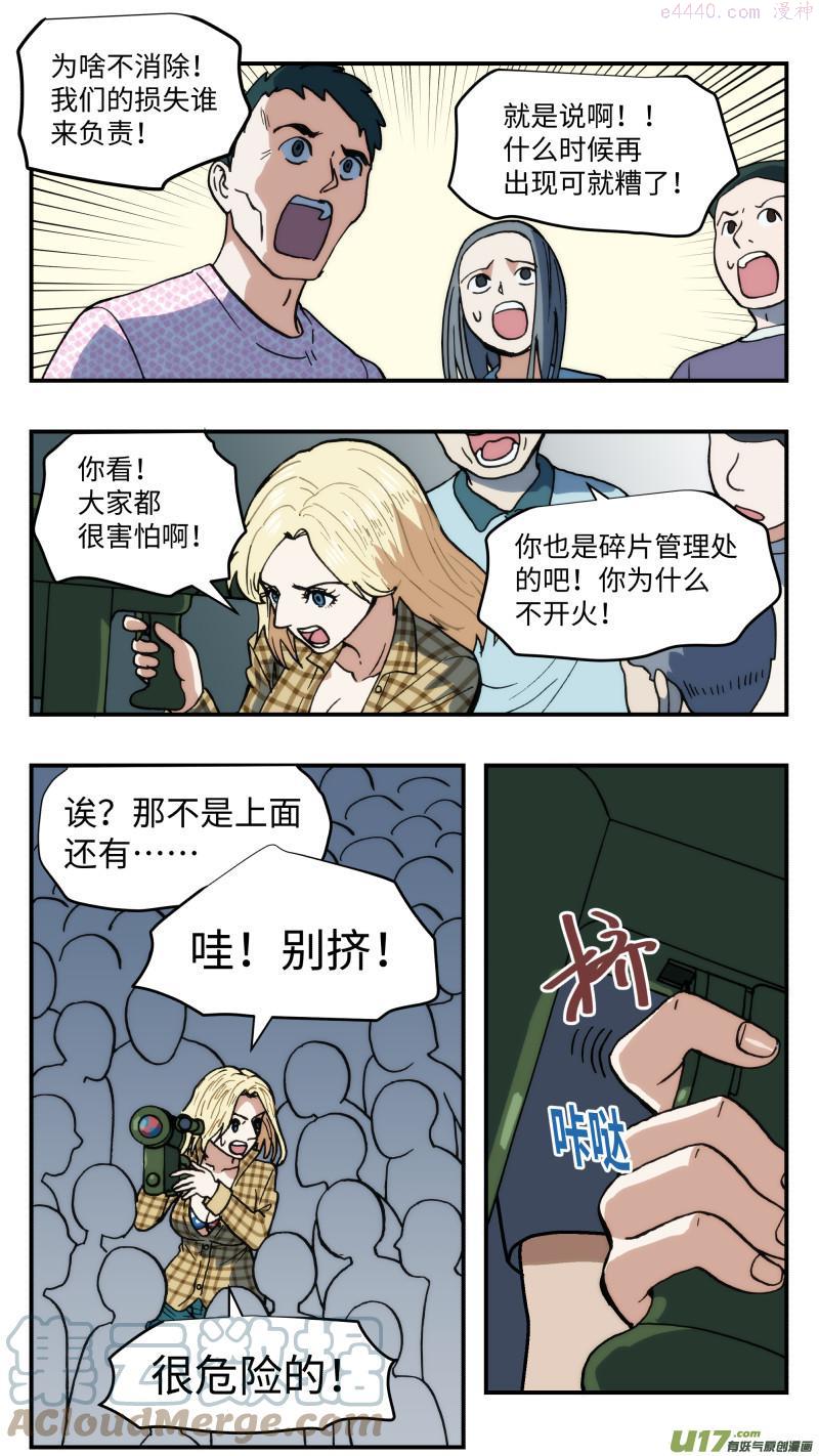 55 拦截2