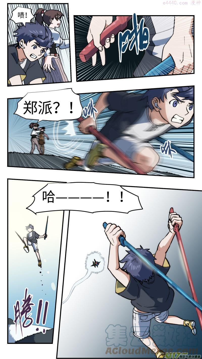 55 拦截4