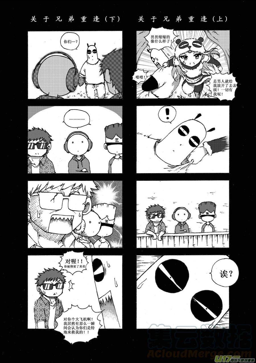 第二十三札4
