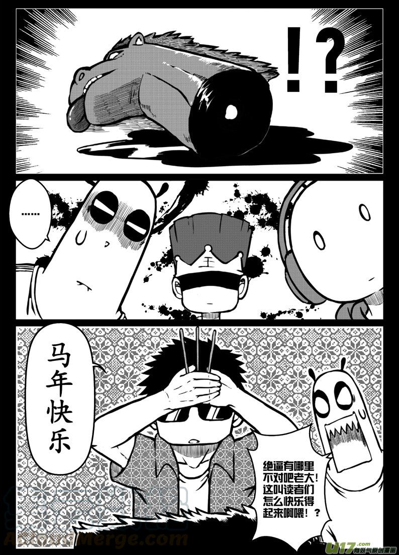 第三十八札0