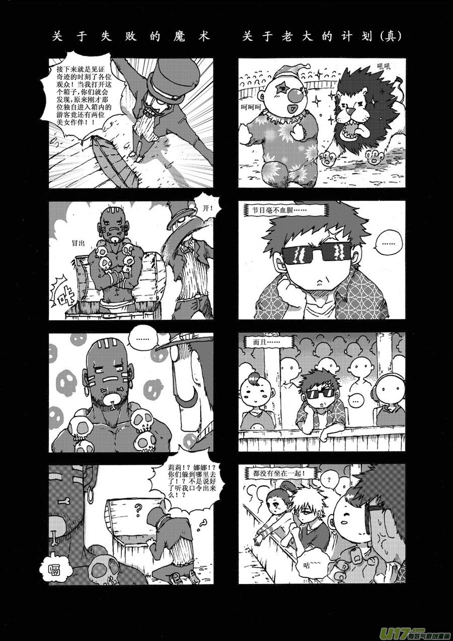 第二十三札1
