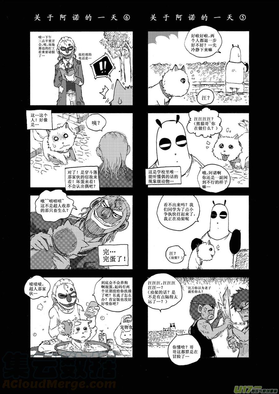 第30.8札0