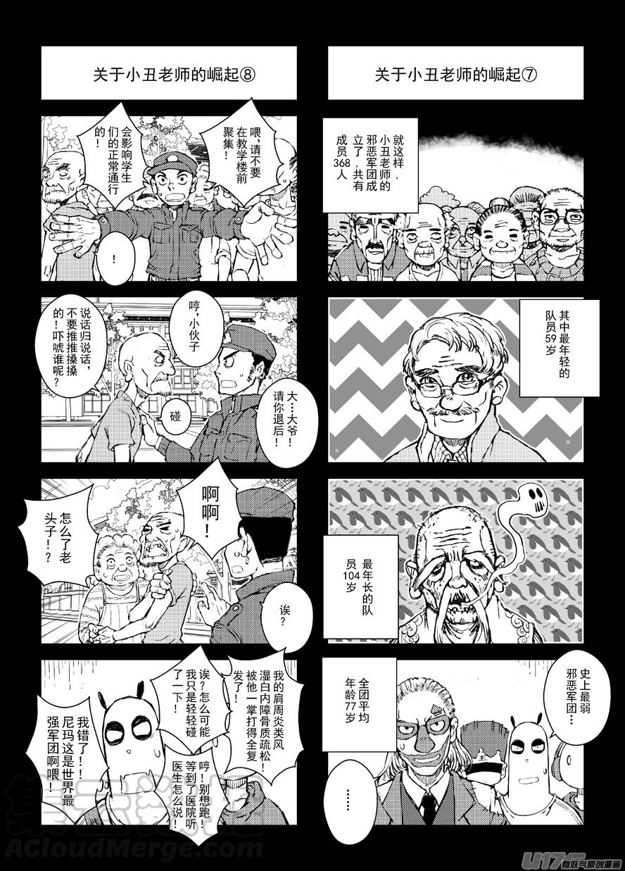 四格-第48.4札0