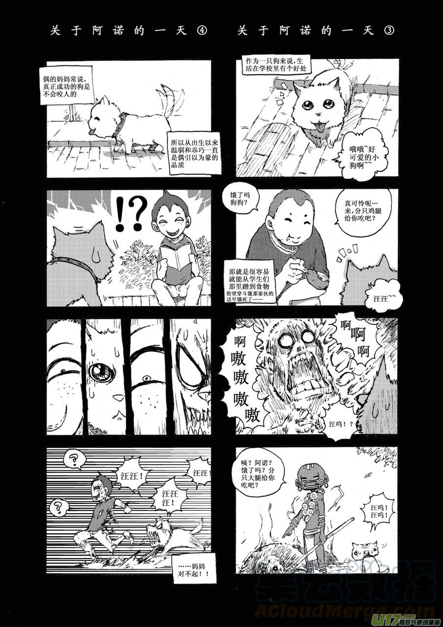第30.7札0