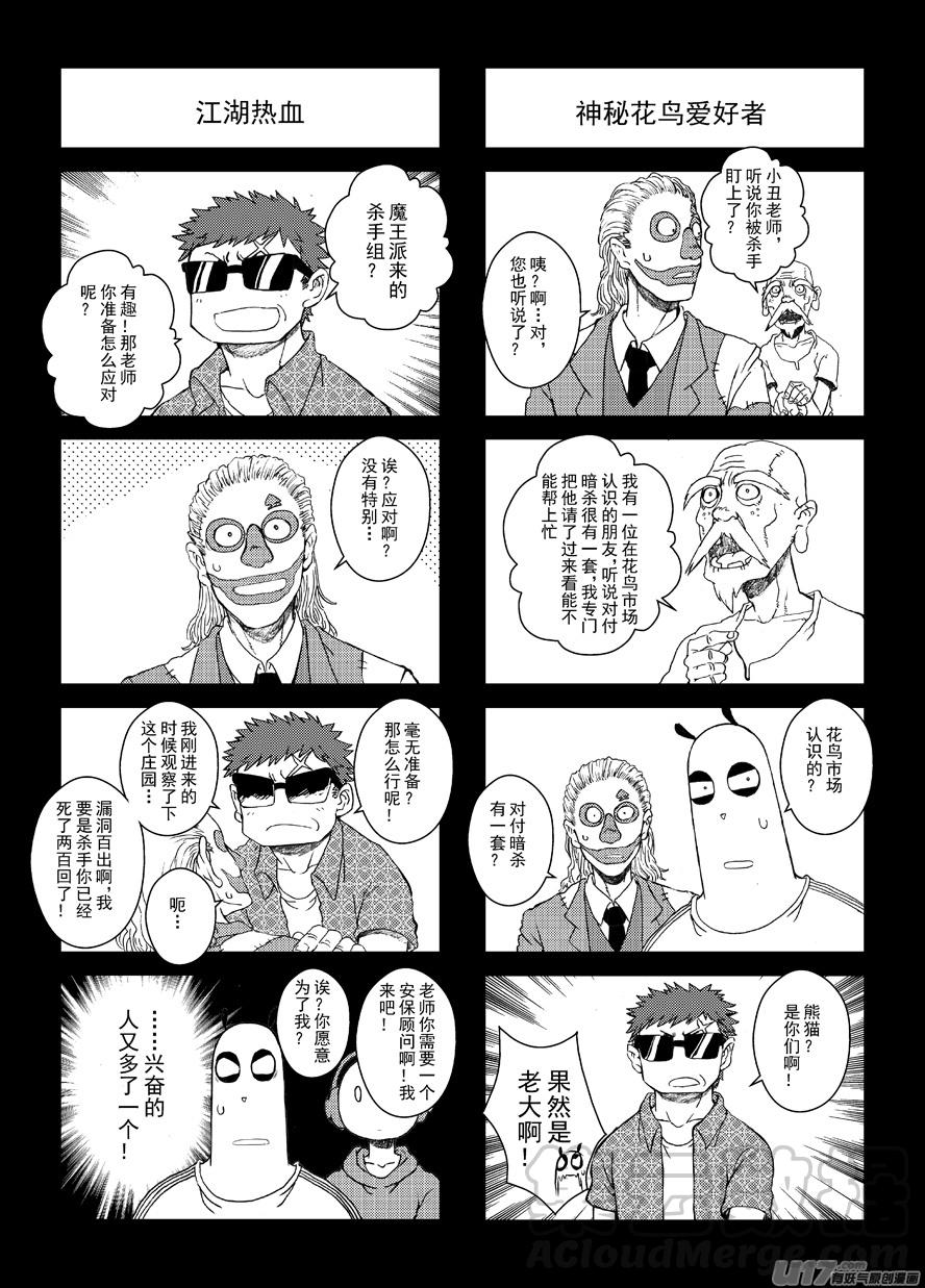 四格-第50.5札0