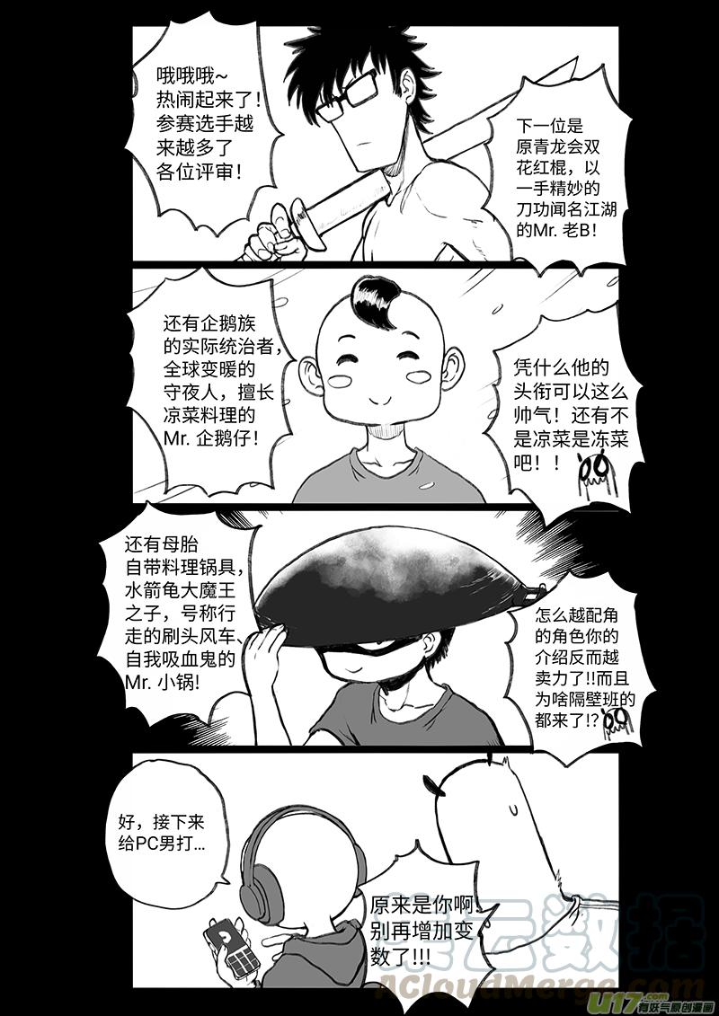 四格-第74札2