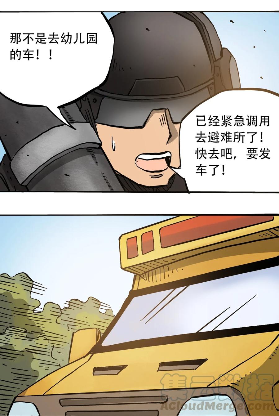 053 新的一天4