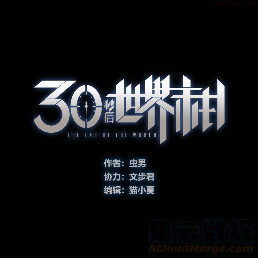 104 懦夫0