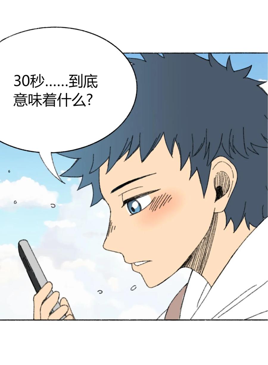 预告4
