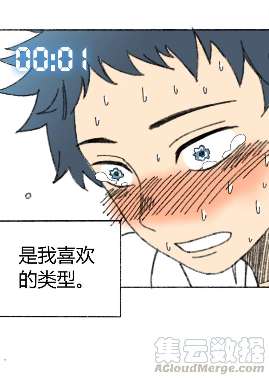 预告1
