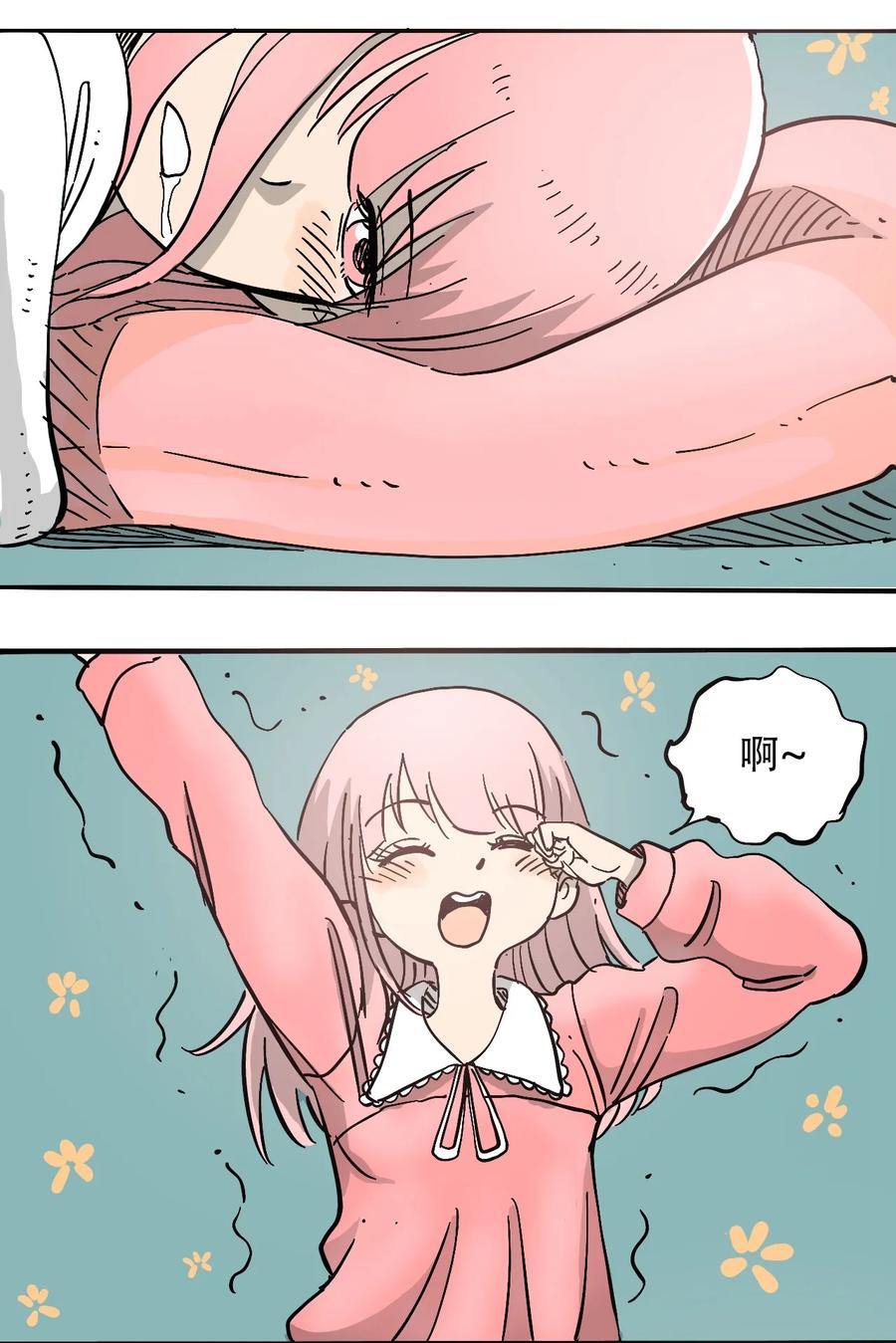 053 新的一天2