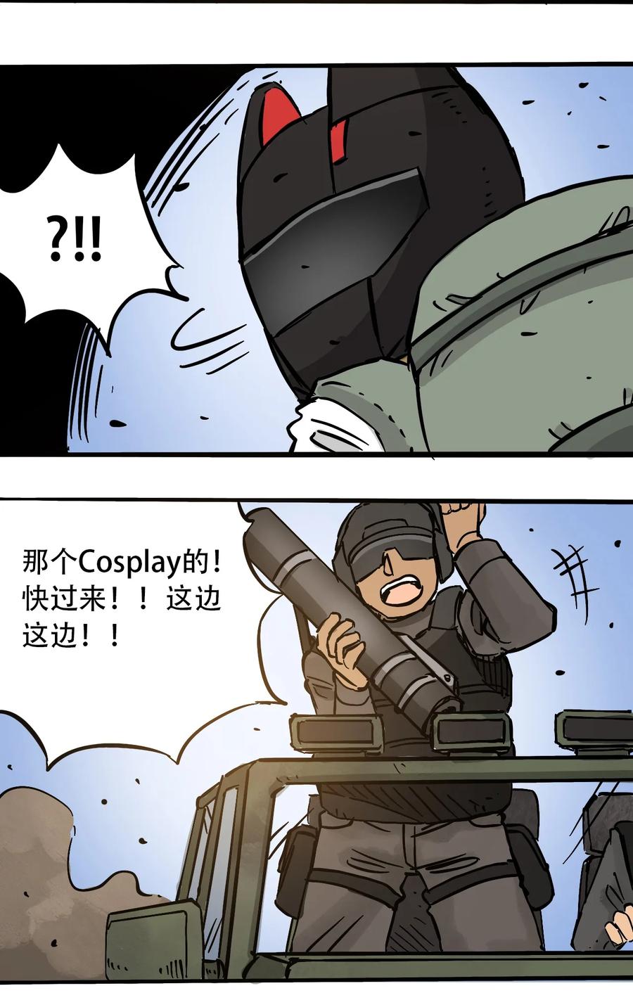 053 新的一天2