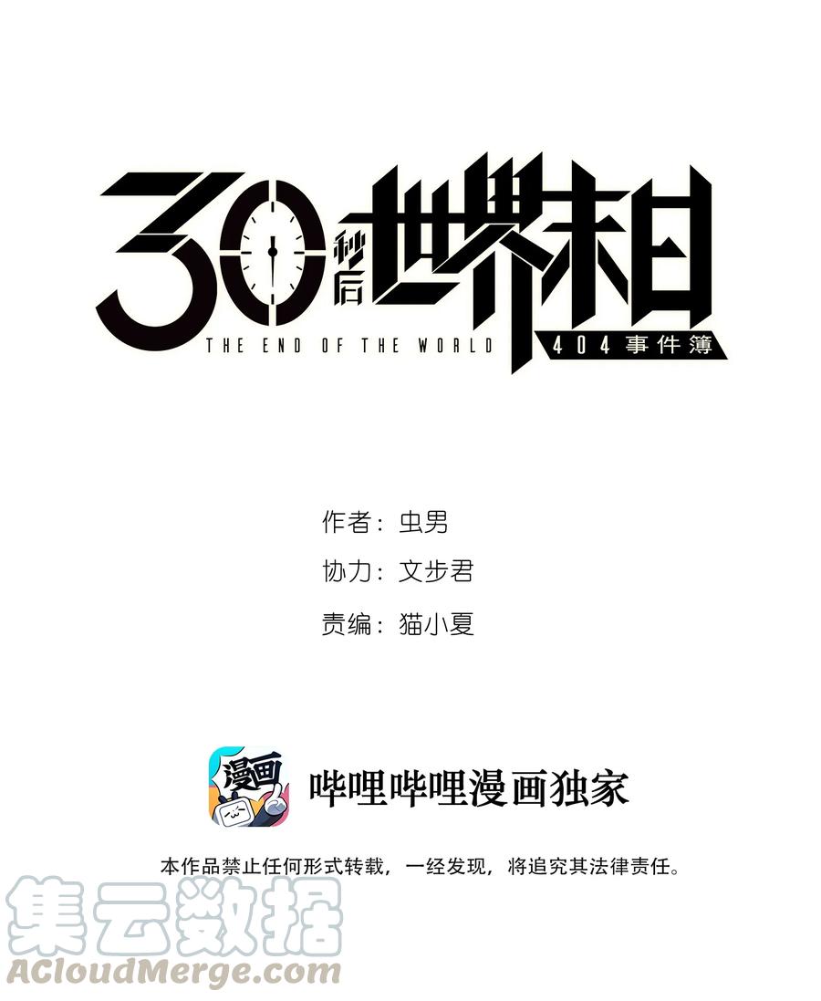 053 新的一天0