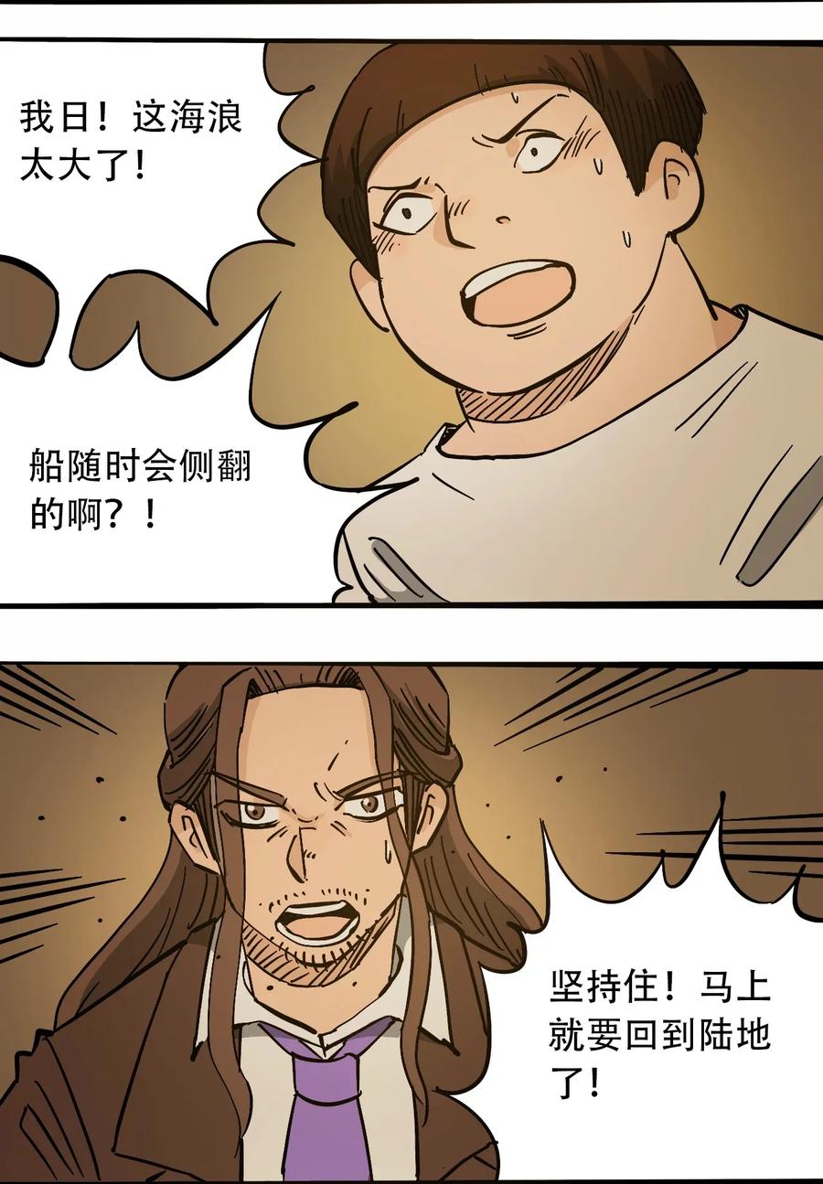 069 爬行迁徙2