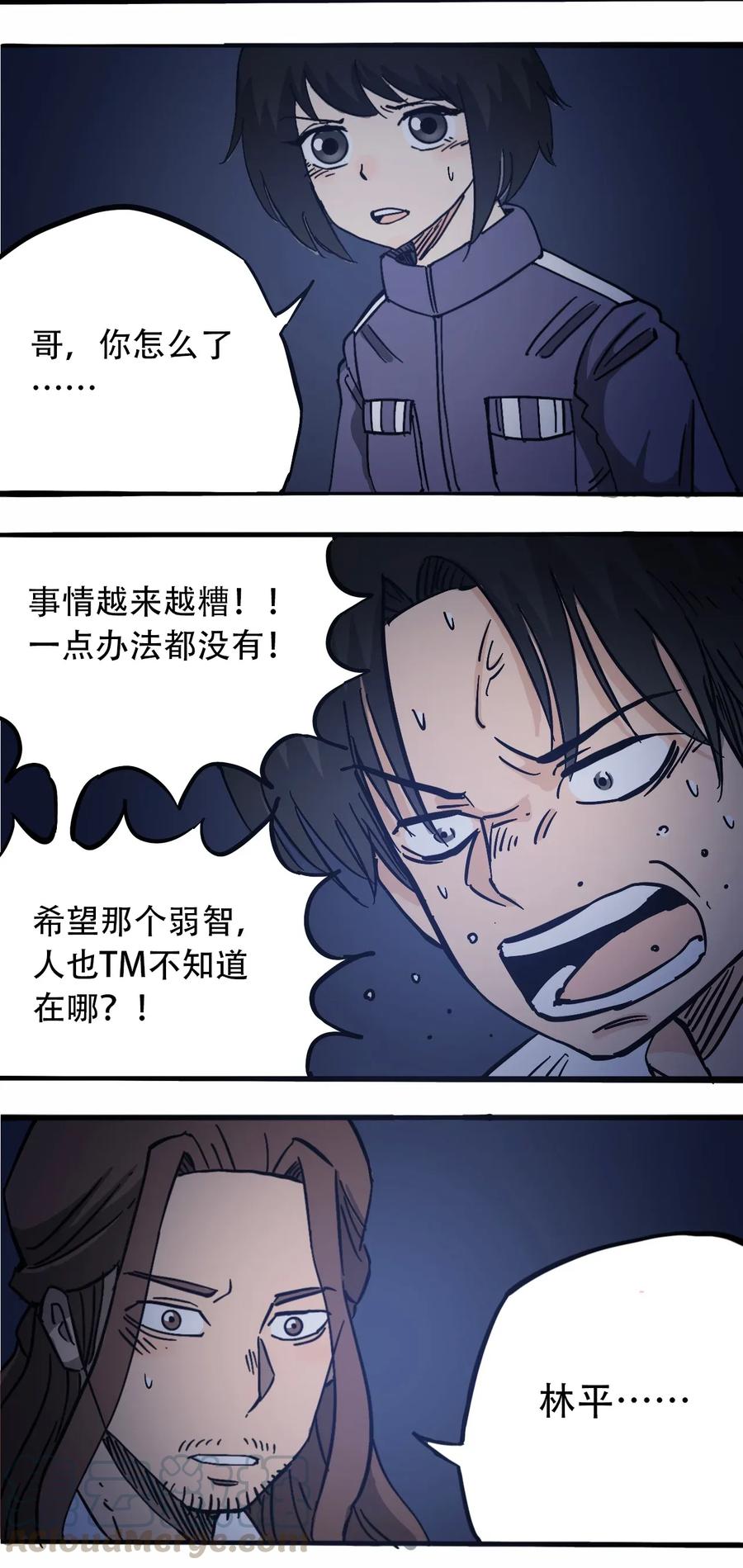 069 爬行迁徙4
