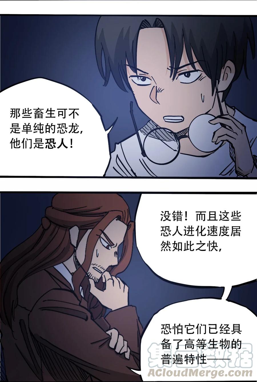 069 爬行迁徙1