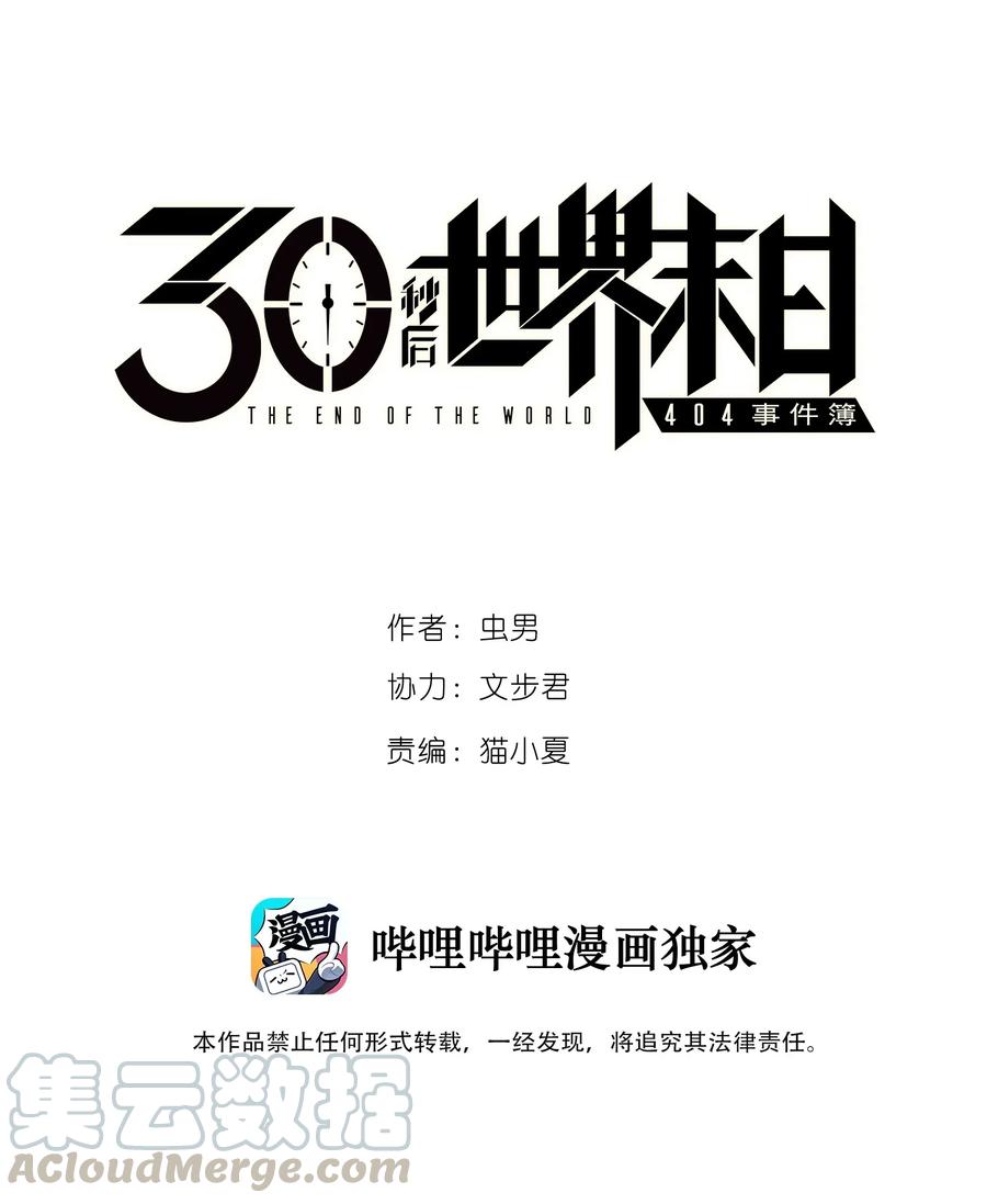 069 爬行迁徙0