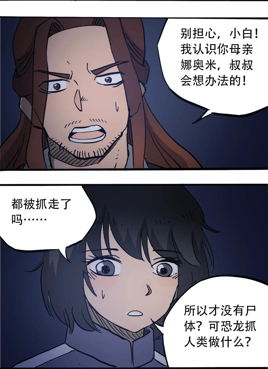 069 爬行迁徙0