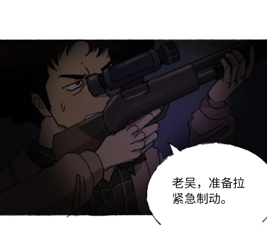 016 隐形杀手1