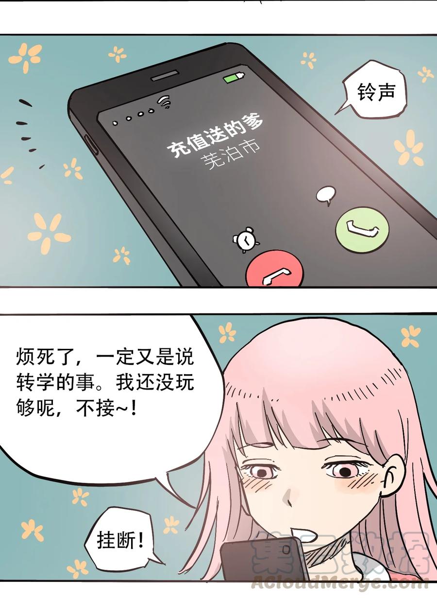 053 新的一天3