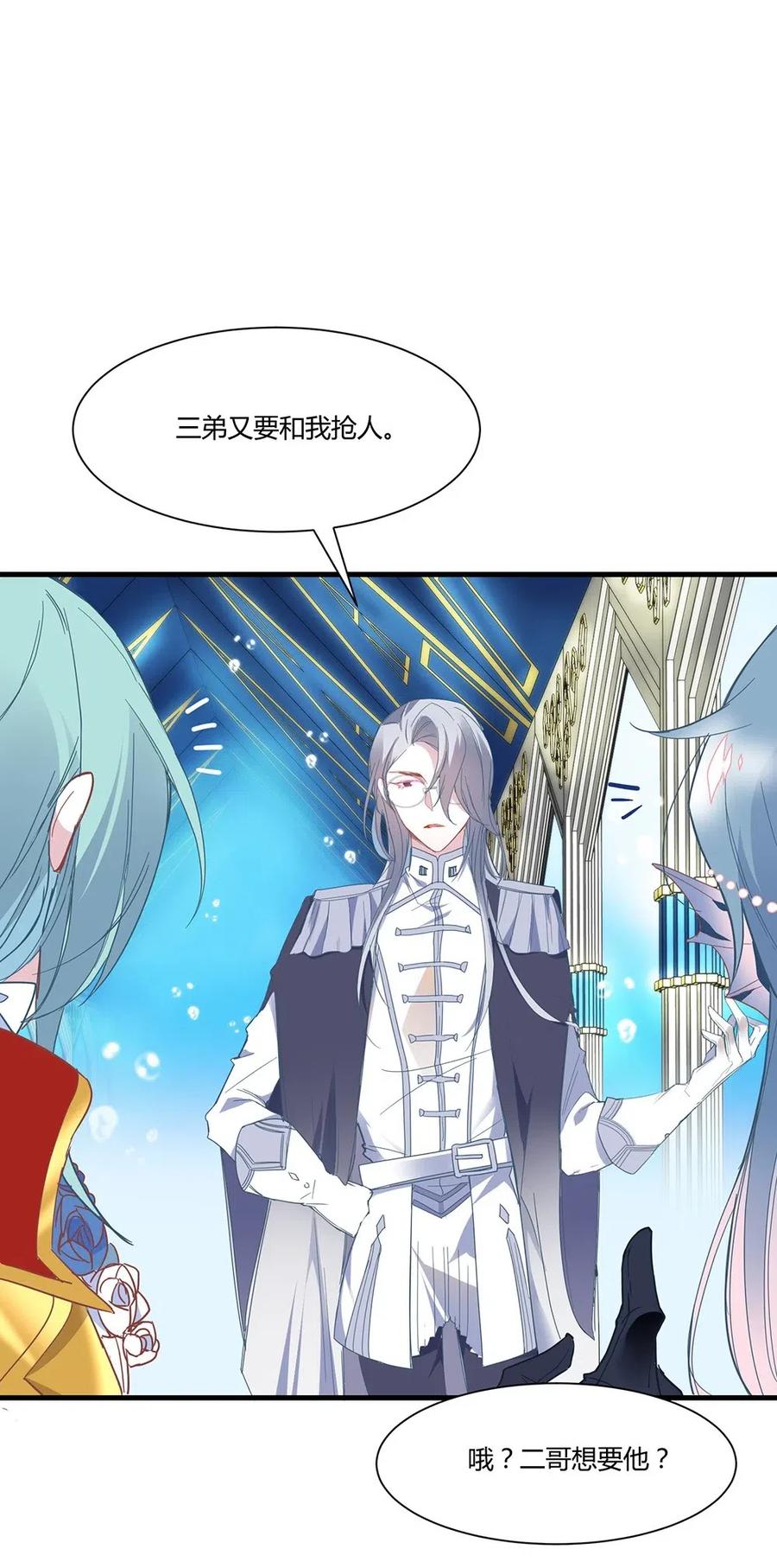 037 要不要来我这儿？1