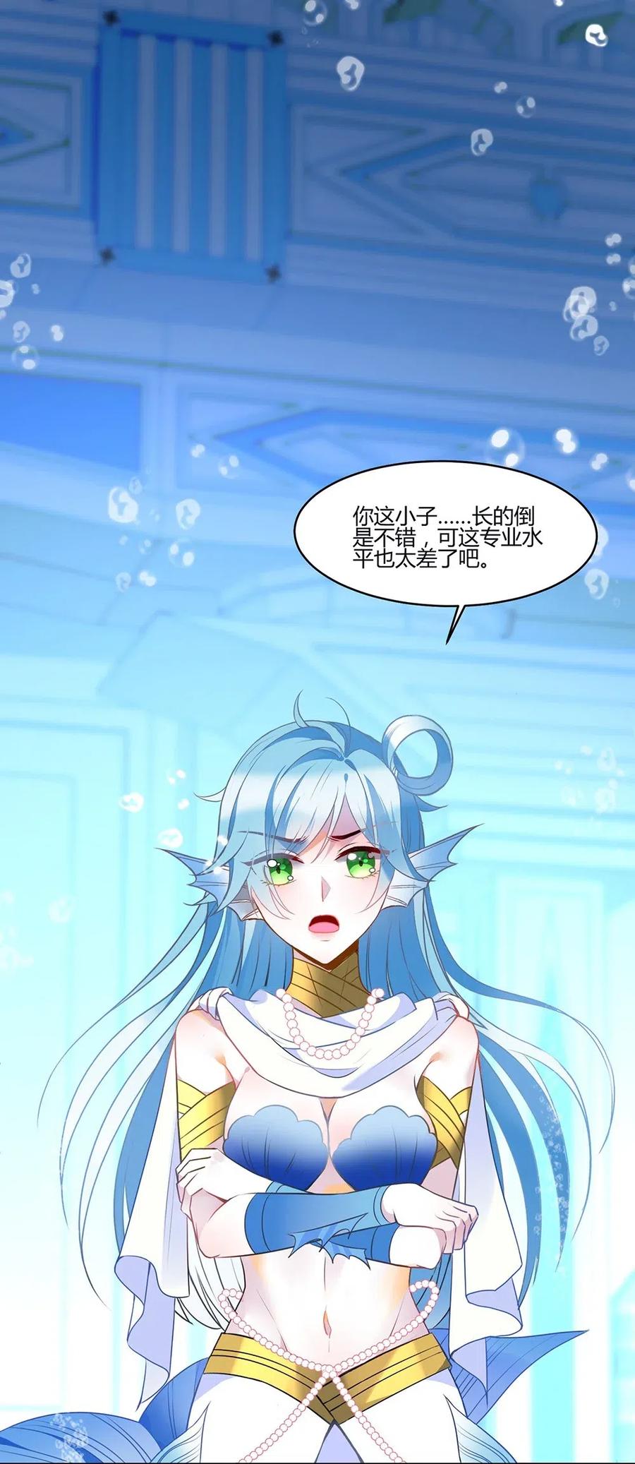 035 他为什么不吃人？1