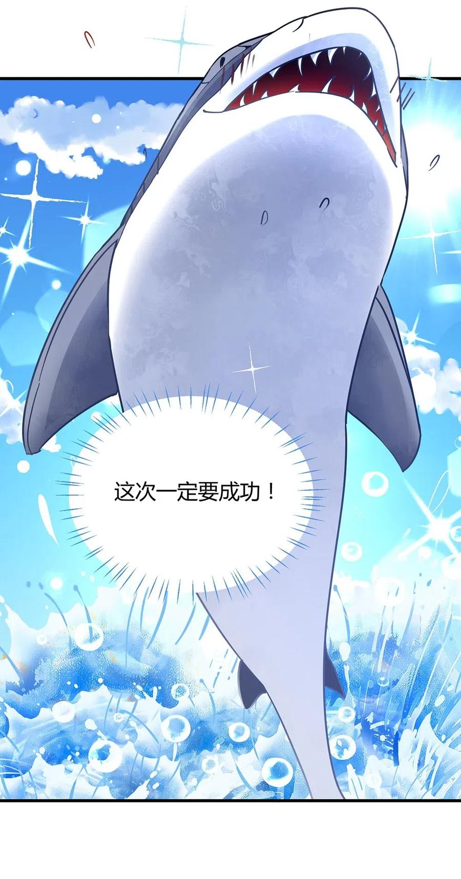 036 好想打死设计者哦！2