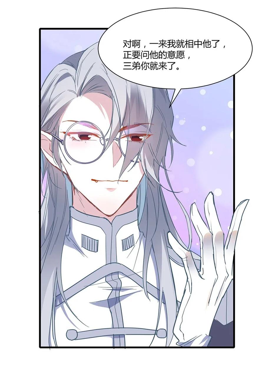 037 要不要来我这儿？2