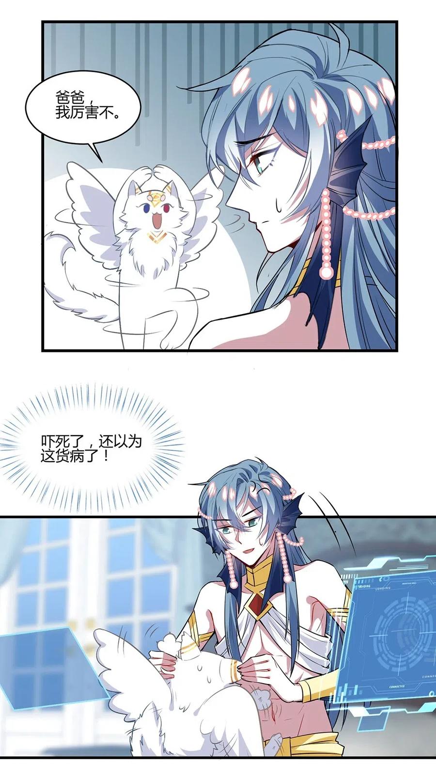 050 必须完成任务2