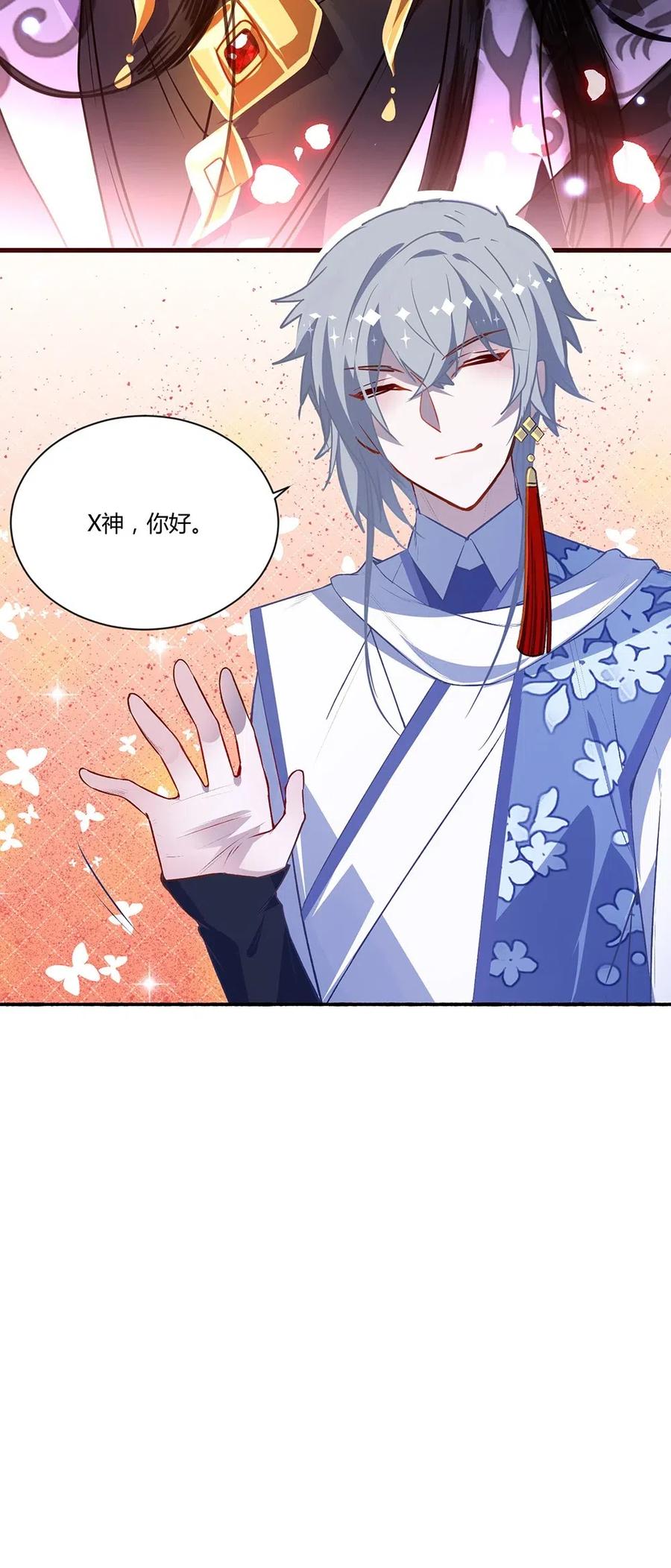 029 任务没完成！3