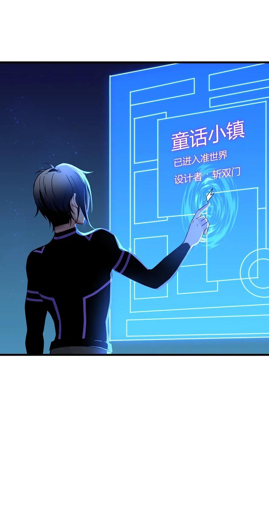018 童话小镇4